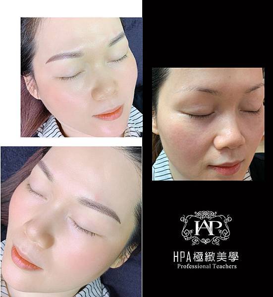 HPA-紋眉.jpg