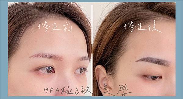 霧眉2.jpg 霧眉2.jpg