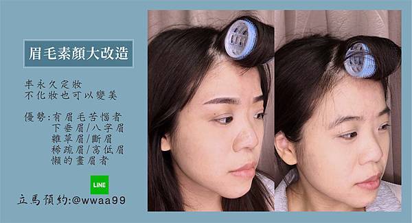 霧眉3.jpg 霧眉3.jpg