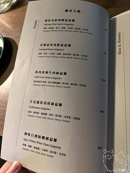 板橋美食推薦｜板橋車站附近餐酒館90%5Cs Dining Bar 酒食人餐酒館菜單