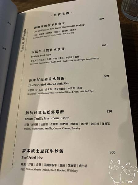 板橋美食推薦｜板橋車站附近餐酒館90%5Cs Dining Bar 酒食人餐酒館菜單