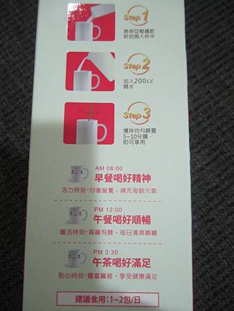 IMG_6634 試用