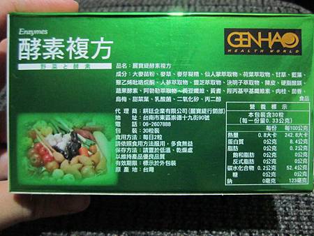 IMG_6708 試用
