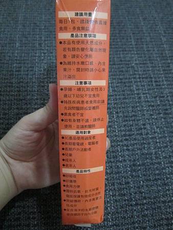 IMG_6746 試用