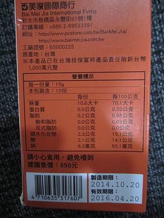 IMG_6749 試用