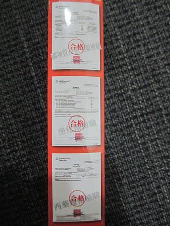 IMG_6750 試用