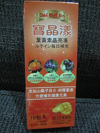 IMG_6744 試用