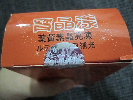 IMG_6747 試用