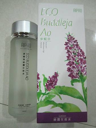 IMG_6944 試用