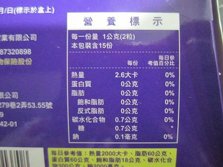 IMG_7246 試用