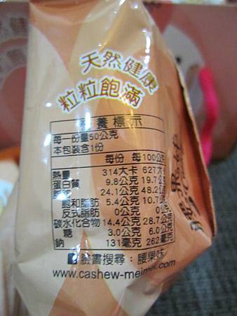 IMG_7378 試用