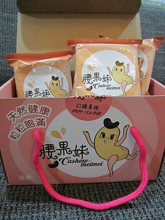 IMG_7374 試用
