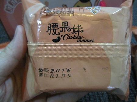IMG_7377 試用