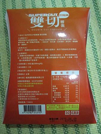 IMG_7434 試用