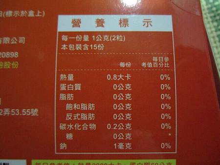 IMG_7435 試用