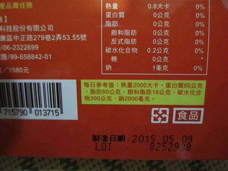 IMG_7437 試用