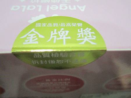 IMG_7478 試用