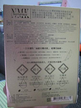 IMG_7507 試用