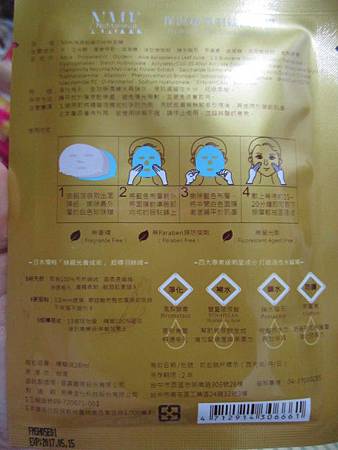 IMG_7509 試用
