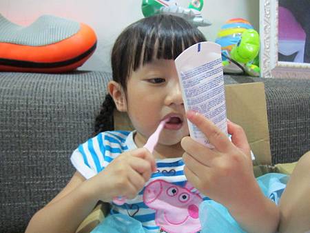 IMG_7635 試用