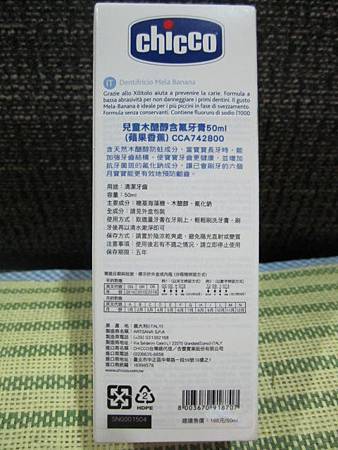 IMG_7559 試用