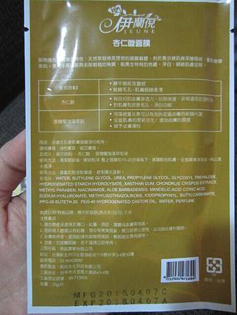 IMG_7664 試用
