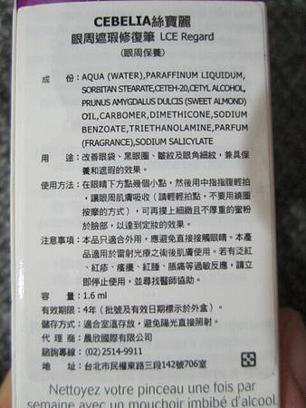 IMG_7851 試用