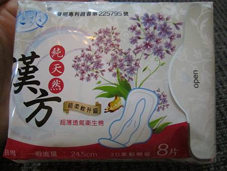 IMG_7882 試用