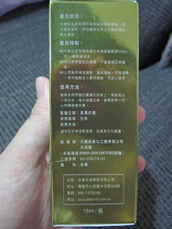 IMG_8025 試用
