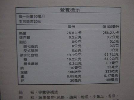 試用
