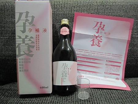 試用