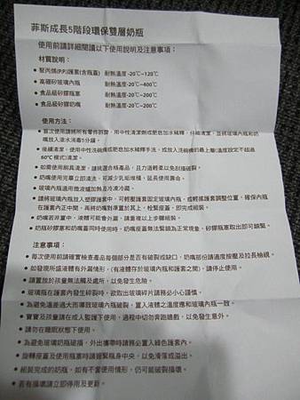 試用