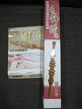 試用
