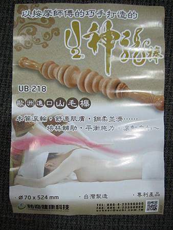 試用