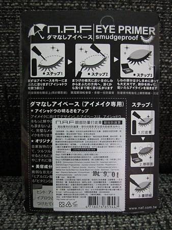 試用