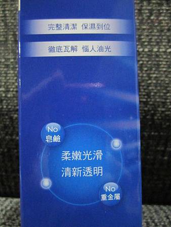 IMG_9147.JPG 試用