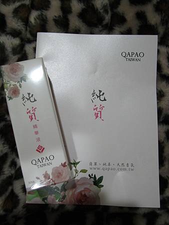 IMG_9230.jpg 試用