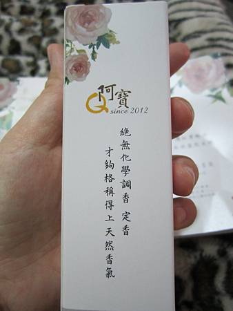 IMG_9234.jpg 試用