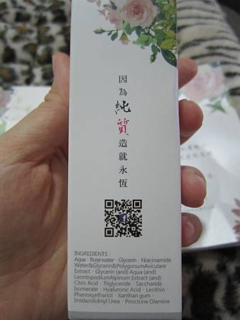 IMG_9235.jpg 試用