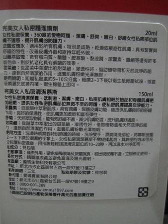 IMG_9536.jpg 試用