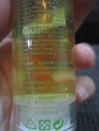 IMG_9828.jpg 試用