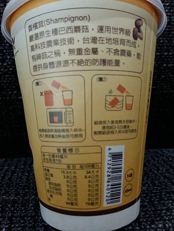 20160721_141818.jpg 試用