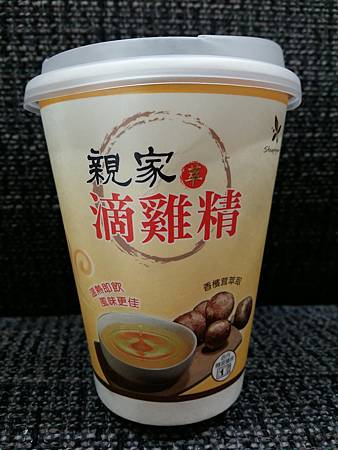 20160721_141719.jpg 試用
