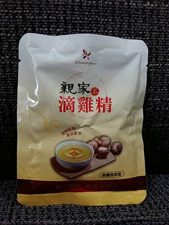 20160721_141952.jpg 試用