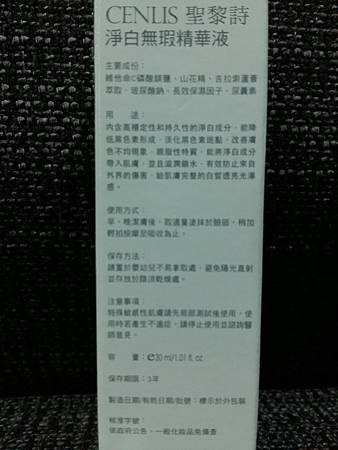20160725_225258.jpg 試用