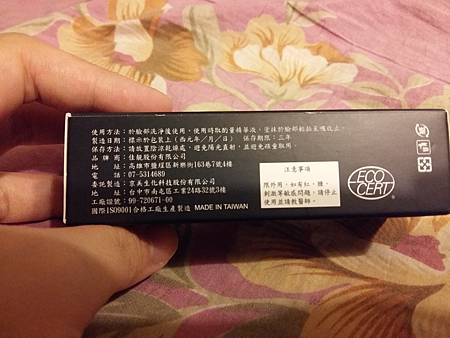 20160807_171821.jpg 試用