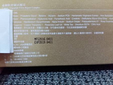 20160813_083149.jpg 試用