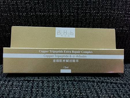 20160813_083052.jpg 試用