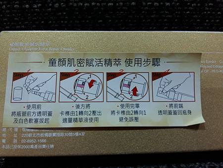 20160813_083108.jpg 試用