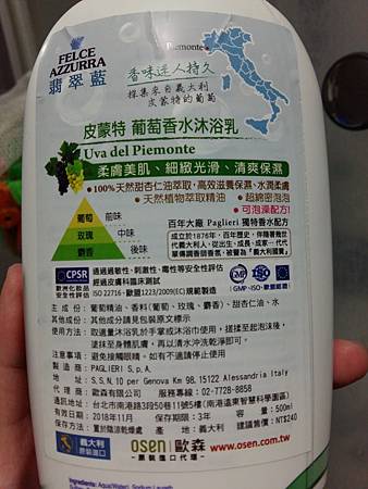 20160822_133129.jpg 試用